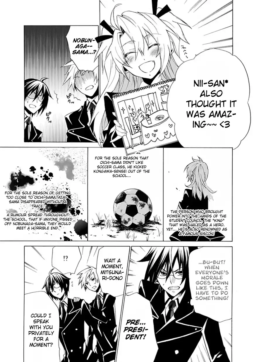 Maru Maru Se Yo! Sengoku Gakuen Seitokai Chapter 2 7